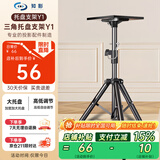 知影投影仪支架床头落地三角托盘靠墙置物架家用免打孔可伸缩适配极米坚果小米小明当贝大眼橙瑞格尔