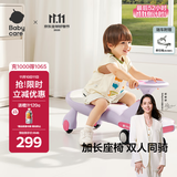 babycare扭扭车防侧翻儿童溜溜车摇摇车宝宝滑行玩具车3-6岁 黎空紫音乐款