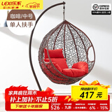 乐系（LEXI） 吊椅双人鸟巢秋千吊篮家用室内阳台吊兰户外吊床藤椅摇篮椅躺椅 单人咖啡色细藤 静音款