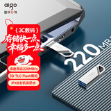 爱国者（aigo）64GB USB3.2 Gen 1 U盘 读速220MB/s U315 金属外壳  学生办公投标电脑车载通用 便携 大容量优盘