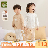 拉比婴儿衣服秋冬儿童秋衣秋裤2套装宝宝纯棉保暖内衣睡衣2套装 小熊肩开服2套装 卡其 100 cm