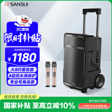 山水（SANSUI）户外K歌拉杆音响大功率重低音广场舞智能音箱多媒体会议带麦克风8英寸A08电木吉他民谣乐器音箱