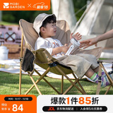 牧高笛（MOBIGARDEN）折叠月亮椅 户外露营便携懒人椅躺椅露营椅子 NX25665013 细沙黄