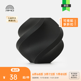 拓竹PLA Lite入门 3D打印耗材 高性价比新手友好 易打印哑光隐纹 RFID智能参数识别 黑色16100 无料盘