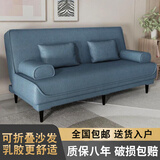 徽月 多功能折叠沙发床两用简易三人位小户型客厅租房家具懒人沙发 深蓝科技布 【海绵款】1.8米长2扶手2腰枕