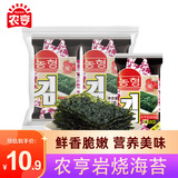 农亨番茄味岩烧海苔16g 即食寿司香脆紫菜片 儿童零食海苔片 2g*8小包