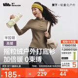 蕉下（beneunder）打底衫女修身半拉链摇粒绒弹力高暖秋冬百搭PM006