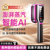 卡恩欧【2025新款丨一秒除皱】挂烫机手持熨烫机家用小型蒸汽熨斗烫衣服神器干湿两用出差便携十大品牌 【AI升级版】一熨即平丨抗皱30天 全能熨烫丨杀菌祛味丨高奢护衣丨