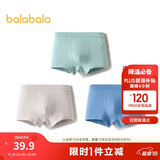 巴拉巴拉男童内裤棉平角小中大童四角短裤裆不夹P亲肤三条装209925170103