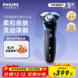 飞利浦剃须刀电动剃须刀飞利浦经典5系Pro清爽净剃AI智能刮胡刀飞利浦电动剃须刀胡须刀送长辈送男友礼物 【经典5系】S5066/02