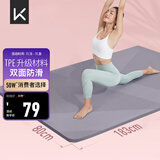 Keep瑜伽垫加宽加厚加长183*80cm跳绳减震健身垫男女防滑垫子家用运动