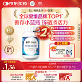 善存男士复合维生素 B族锌硒多种维DCE钙铁镁生物素B2B6B12 80粒