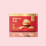 锦华西饼551g曲奇饼干礼盒酥脆零食伴手礼糕点点心送礼孕妇儿童代早餐