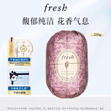 Fresh馥蕾诗小苍兰瑰丽香皂250g温和清洁 生日礼物送女友送男友
