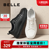 百丽时尚百搭小白鞋男鞋2025新款厚底一脚蹬休闲板鞋A1920AM5 黑色 40