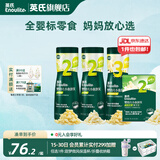 英氏泡芙6个月以上婴儿宝宝零食辅食爆米花1-3岁儿童零食 23阶小鱼泡芙4件组合