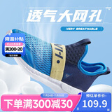 361°儿童一脚蹬运动鞋2025夏季男女童(3-12岁)轻弹免系带跑鞋