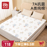 爱贝迪拉 婴儿隔尿垫大号可洗成人护理垫抑菌纯棉透气床单姨妈垫180*200