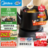 美的（Midea）煎药壶全自动分体式5L家用养生壶中药煲炖汤智能免看管熬药中药锅二煎变频萃取 JYC5002