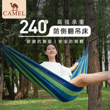 骆驼吊床户外秋千加厚网红室内家用宿舍寝室网床大学生防侧翻吊椅