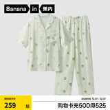 蕉内520H睡衣男女士夏季冰丝凉感缎面短袖情侣家居服套装送女友礼物 【短袖长裤女】果绿条纹—苹果 XL