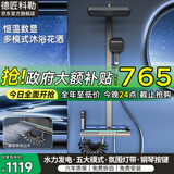 德匠科勒数显淋浴花洒套装全套恒温增压卫浴沐浴智能加压家用明装全铜数显 KS13枪灰色（恒温版带腰喷)