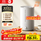 米家小米加湿器3 家用卧室大容量办公室桌面轻音空气加湿器 MJJSQ07DY