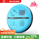 雷登（OHAYO） cd英语学习机复读机蓝牙音乐随身听学生英语神器P6便携式光碟光盘播放机CD播放器 P6蓝内存卡16G+耳机+黑防水袋