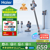 海尔（Haier）吸尘器家用无线吸拖一体机手持大吸力车载吸尘地毯猫狗毛随手吸办公室吸尘拖地一体多功能HZ-G7S 【顶配款】吸尘/紫外线除螨/拖地/多一块电池