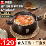 康巴赫（KOBACH）砂锅煲汤锅陶瓷锅砂锅炖锅中药锅电陶炉燃气灶专用砂锅 【加厚1-2人适用】【菜煲】 2.5L