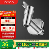 九牧（JOMOO）拖把池加长快开龙头水嘴不锈钢通用4分接口银色71059-785/1C-1