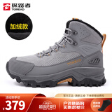 探路者（TOREAD）刘昊然同款登山鞋男女新款户外保暖加绒高帮防滑耐磨舒适徒步鞋 中灰/黄色 男(加绒) 新款 39