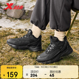 特步女鞋运动休闲老爹鞋冬季保暖防滑耐磨2025新款游牧增高休闲鞋子女