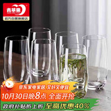 青苹果玻璃杯家用待客杯子喝水绿茶杯果汁牛奶啤酒杯525ml茶水杯六只装 