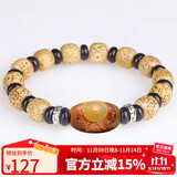 石玥珠宝精品10*9mm黄金籽星月菩提子木手串文玩盘串佛珠手链男女士款