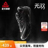 匹克态极无双篮球鞋男鞋新款缓震低帮舒适男款耐磨专业实战薄底运动鞋 全黑-【黑武士】 42