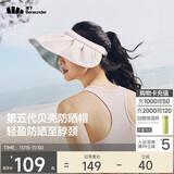 蕉下（beneunder）遮阳帽子防晒帽女防紫外线太阳帽贝壳空顶帽便携TS550粉