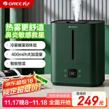 格力（GREE）加湿器卧室静音热蒸发鼻炎空气加湿器婴儿孕妇大容量6L桌面落地式客厅大雾量UV除菌取暖加湿60X61