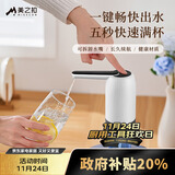 美之扣抽水器桶装水电动上水器纯净取水器吸水器饮水机抽水泵压水器