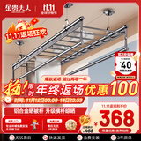 金贵夫人升降晾衣架阳台手摇晾衣杆四杆室内折叠晒衣架凉 2.4米+15根横杆