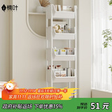 楠叶置物架 厨房置物架 零食置物架 置物架落地 可移动小推车SKJ-8-JD