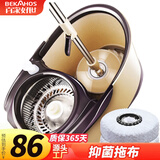 百家好世大号旋转拖把桶31cm宽110cm长2棉头吸水甩干免手洗托布懒人地拖桶