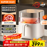 苏泊尔（SUPOR）空气炸锅不用翻面  双热源立体加热 远红外穿透加热 可视7L炸烤箱一体空炸国家补贴KD70Y888