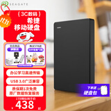 希捷（SEAGATE） 移动硬盘 简系列套装版 USB3.0 2.5英寸 高速便携机械硬盘 兼容WIN MAC PS4 【简】暗夜黑色 硬盘包套装版 1TB