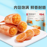 百草味带籽鱿鱼仔混合味360g休闲零食海鲜小吃特产即食海味
