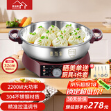 惠当家（Hui Dang Jia）电饼铛家用无涂层电煎锅多功能电热锅水煎包锅烙饼锅早餐机电煮锅304不锈钢锅HDJ-J09-32国家补贴