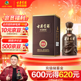 古井贡酒 年份原浆献礼 浓香型白酒 45度 500ml*1瓶 单瓶装