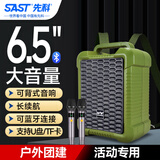 先科A35移动广场舞音响手提背包便携式无线蓝牙微信收款音箱大音量户外骑行K歌低音炮喇叭扩音器摆摊 