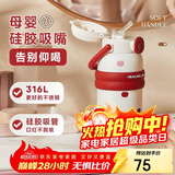 物生物（RELEA）保温杯女孕产妇大容量316L不锈钢儿童吸管水杯子学生水壶生日礼物