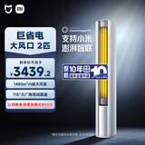 小米（MI）米家 2匹 新一级能效 大风口 巨省电 立式空调柜机 51LW-NA10/N1A1(W)【2025新款】整机十年质保